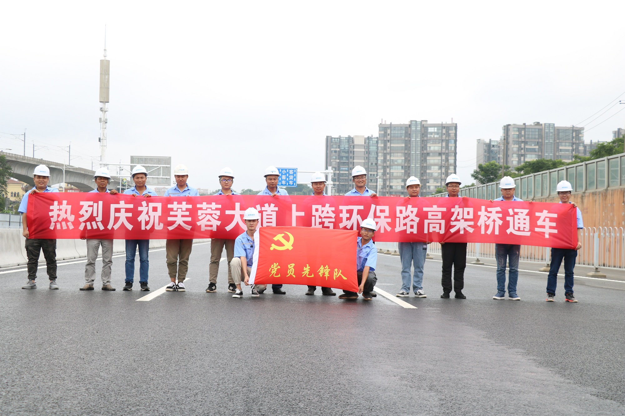 芙蓉大道环保路高架桥通车.jpg