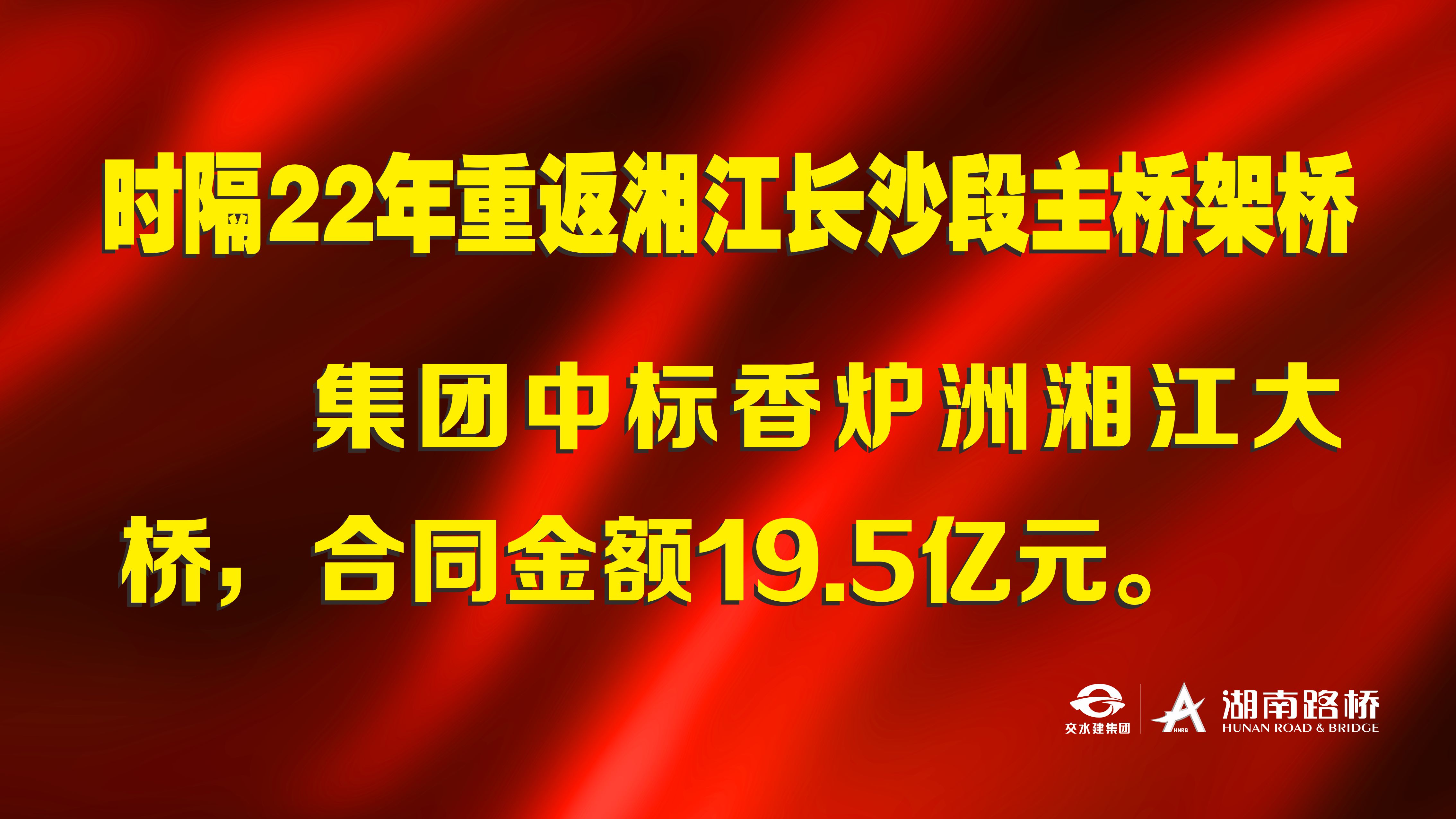 时隔22年重返湘江长沙段_.jpg