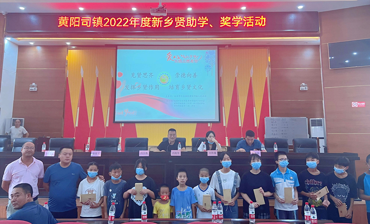 20220824 为群众办实事 衡永八标爱心助力当地学子 图1.jpg